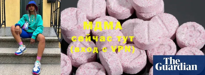 МДМА VHQ Сарапул